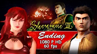 shenmue 3 - The old castle - Part 6 Final boss and ending Gameplay Playthrough (PC) [1080p HD 60FPS]