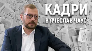 В’ячеслав Чаус – перше інтерв’ю на посаді голови Чернігівської ОДА | КАДРИ