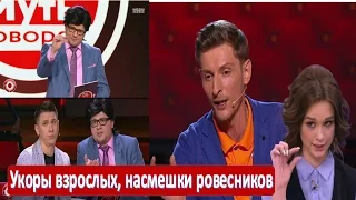 В Comedy Club поглумились над Дианой Шурыгиной   (10.04.2017)