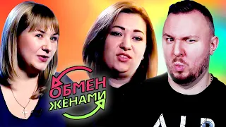 ОБМЕН ЖЕНАМИ ► Жена как МУЖИК и невоспитанные дети ► 8 выпуск 3 сезон