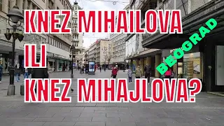 BEOGRAD - KNEZ MIHAILOVA (OBILAZAK)