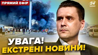 ⚡ВИБУХИ в Харкові. ШОКУЮЧИЙ прогноз по Україні. Допомога НАТО | Головне від Коваленка 25.05