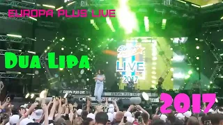 Dua Lipa. EUROPA PLUS LIVE 2017