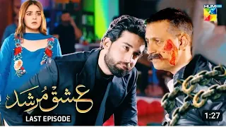 ISHQ Murshid Episode 30 | ISHQ Murshid Drama 👉2nd Last episode ka review ☺️ | Se Drama Secret