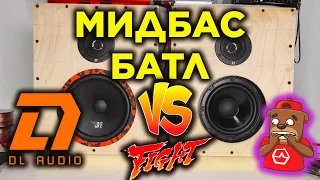 НОВИНКА! DL Audio Gryphon Pro 200 Midbass ОБЗОРСРАВНЕНИЕПРОСЛУШКА