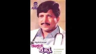 Doctor Krishna - Karunamayi Neene Deiva