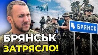 🔥РДК отримали підсилення, У РФ ВИБУХНУЛА громадянська війна! партизани ЗВІЛЬНЯЮТЬ СЕЛА | ЛІНЬКО