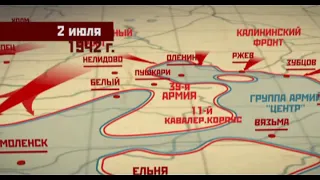 Карта/гифка. Битва за Ржев. Операция Зейдлиц (1942) (комментарий под видео).