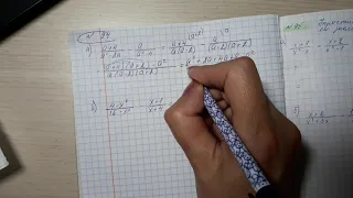 Макарычев алгебра 8 класс 94 а,б