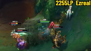 2255LP Ezreal: He is SO AGGRESSIVE at Level 1!