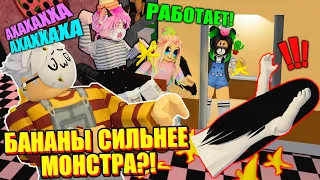 ЛАЙФХАКАЕМ В НОВОМ ЖУТКОМ ЛИФТЕ! Roblox Scary Elevator