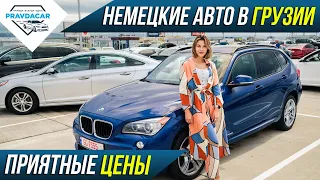 Немецкие авто в Грузии. Обзор цен от Autopapa на BMW, Volkswagen, Audi, Mercedes