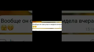 кто разбил стакан 😡? #раф #подпишись #лайк #рек