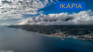 Περιδιαβαίνοντας στην Ικαρία - Wandering in Ikaria