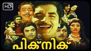 പിക്‌നിക് | Malayalam Full Movie | Classic Comedy Movie