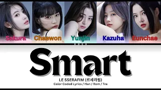 LE SSERAFIM (르세라핌) – Smart (Color Coded Lyrics)