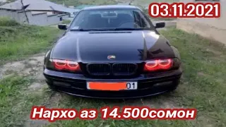 Мошинои Имруза (03 11 2021 арзон) BMW Mercedes W 124 Vaz 2110 Folsfagen  Lasseti Nissan Opel Astra F