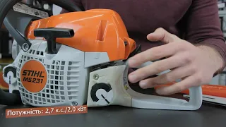 Бензопила цепная Stihl MS231