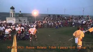 Battle of the Nations Hotin 2011 Ukraine 30-04-11  #5  21 vs 21 5 fight Russia - Belarus