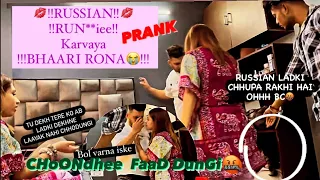 💋!!RUSSIAN!!💋!! Call Girl prank on Girlfriend  went wrong||