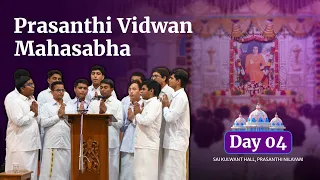 Prasanthi Vidwan Mahasabha | Day 04| Oct 21, 2023 | Evening | Prasanthi Nilayam