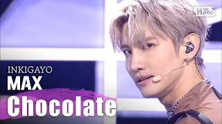 MAX(최강창민) - Chocolate @인기가요 inkigayo 20200412