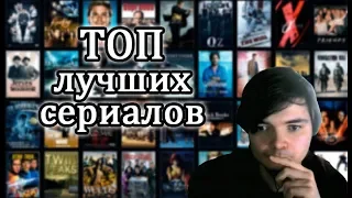 Маргинал рекомендует сериалы | Самый актуальный список | Топ лучших сериалов