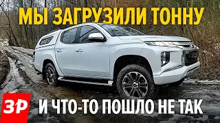 Тест-драйв Mitsubishi на реальном бездорожье