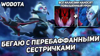 СОЗДАЛ СЕСТРИЧЕК И ПЕРЕБАФФАЛ ИХ / VENGEFUL SPIRIT (ВЕНГА) ЧЕРЕЗ СИЛУ / WORLD OF DOTA / DOTA 2