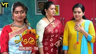 Azhagu - Tamil Serial | Highlights | அழகு | Episode 704 | Daily Recap | Sun TV Serials | Revathy