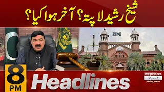 Sheikh Rasheed is missing | News Headlines 8 PM | 22 Sep 2023 | Express News