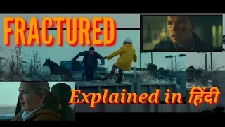 FRACTURED(2019) ||HOLLYWOOD MOVIES EXPLAIN IN HINDI ||