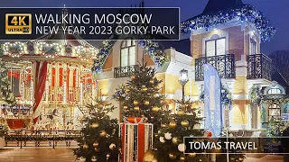 WALKING MOSCOW NEW YEAR 2023 GORKY PARK 4K - ПРОГУЛКА МОСКВА НОВОГОДНИЙ ПАРК ГОРЬКОГО 2023 4К