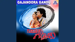 Yuga Yuga Saagihogi ft. Shivarajkumar, Narmada