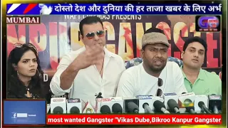 Trailer launch of the most controversial biopic film most wanted Vikas Dube, Bikroo Kanpur Gangster