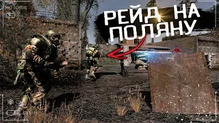 Рейд на Поляну - Играем за ВОЕННОГО в STALKER Anomaly 1.5.0 [S.T.A.L.K.E.R Аномалия] //2