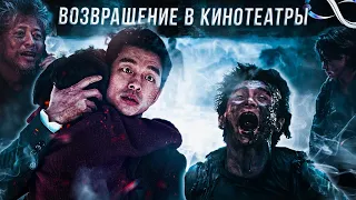 Корейский Форсаж | Обзор фильма «Поезд в Пусан 2: Полуостров»