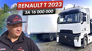 ЧТО ВНУТРИ КАБИНЫ RENAULT T-SERIES 2023?!