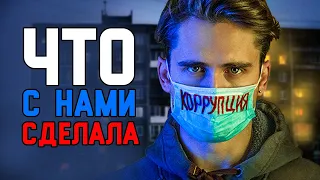 Why Russians don't smile?  | Feeling of toska, corruption, music