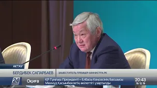 Обветшалое здание детской больницы Актау осмотрела правительственная группа