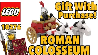 LEGO Roman Colosseum 10276 Gift With Purchase LEAKED! GOOD or BAD?