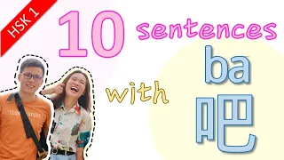 Chinese Grammar 3.5: Learn 吧(ba) with 10 sentences | HSK 1