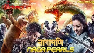 PUKAR 2 - Blockbuster Telugu Hindi Dubbed Action Movie | South Indian Movies Dubbed In Hindi #2023