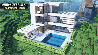 ⛏️ Minecraft Tutorial :: 🌳 How to build the Perfect Modern House in 2024 [마인크래프트 완벽한 모던하우스 건축 강좌]