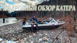 Обзор Водометного Катера для Горных рек. Rover Bot 480 от компании Rover Jet