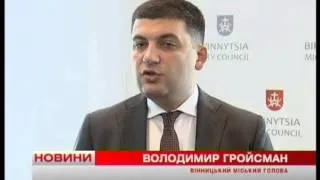 Телеканал ВІТА новини 2013-06-21 Коментар Гройсмана