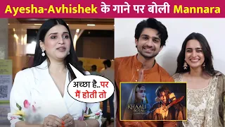 Mannara Chopra Reaction On Abhishek Kumar & Ayesha Khan Song 'KHALI BOTAL'