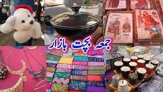 Friday Bazar | kitchen gadgets | Save Money | online  shopping | lunda bazar | branded clothes