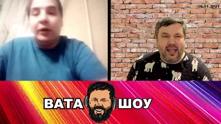 Особливості ізика. Андрей Полтава ВАТА ШОУ