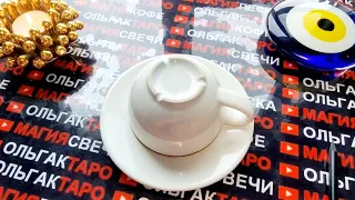 ❗☕ВАМ ВАЖНОЕ🙏☝ ПОСЛАНИЕ ИЗ МИРА МЕРТВЫХ💯🧿❗